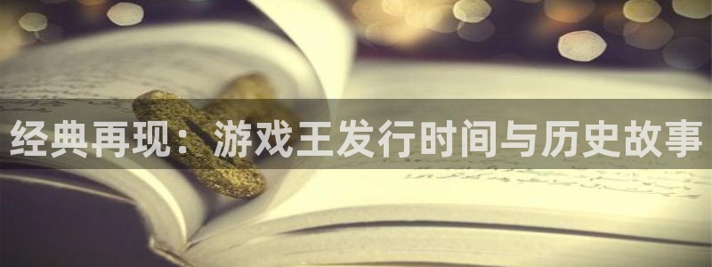 pp电子官网是什么娱乐?